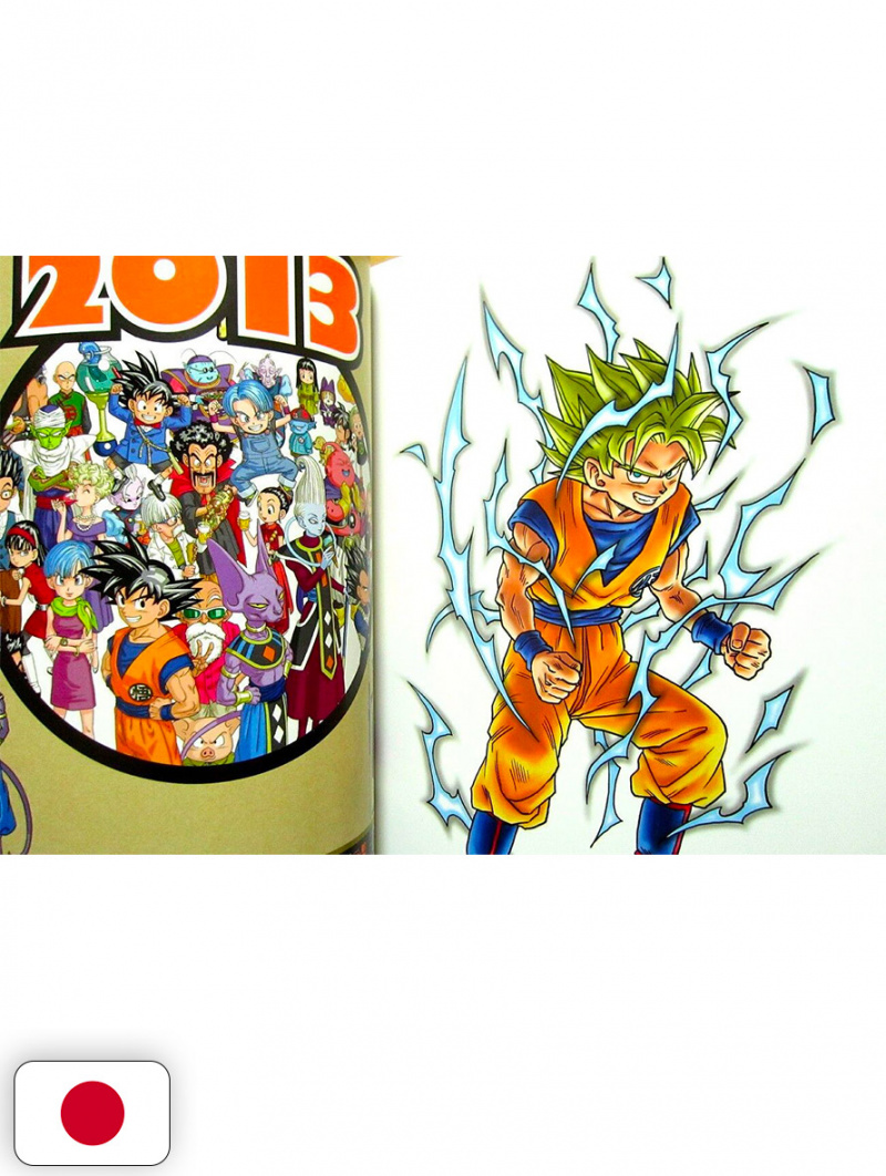 Dragon Ball Super Art Book Edizione Giapponese