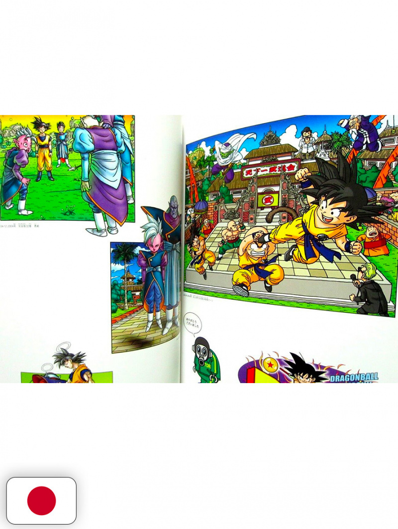 Dragon Ball Super Art Book Edizione Giapponese