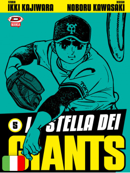 La Stella Dei Giants 5