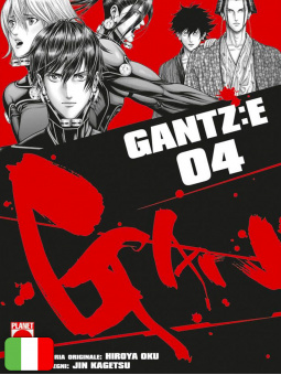 Gantz:E 4