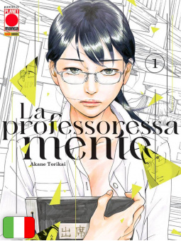 La Professoressa Mente - Cofanetto