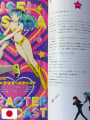 Lamù Urusei Yatsura TV Anime Official Starting Guide - Edizione Gia...