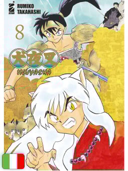 Inuyasha Wide Edition 8