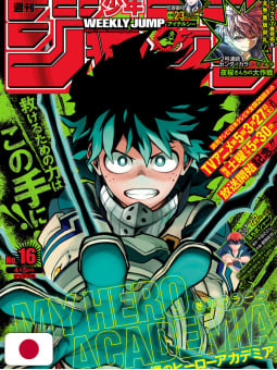 Weekly Shonen Jump 16 2021
