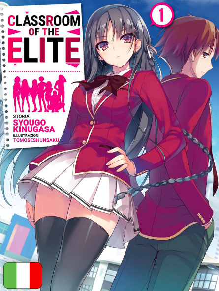 classroom of the elite 1 box limited edition