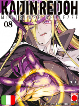 Kaijin Reijoh - Mostruose Bellezze 8