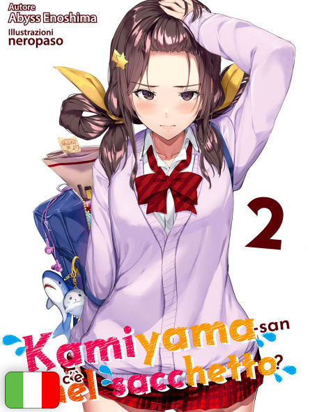 Kamiyama-San - Cosa C'è Nel Sacchetto? 2