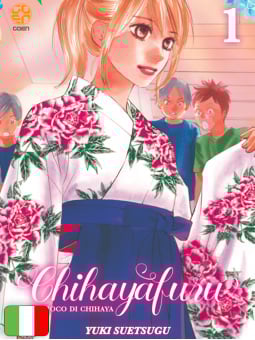 Chihayafuru - Il Gioco Di Chihaya 1 Variant