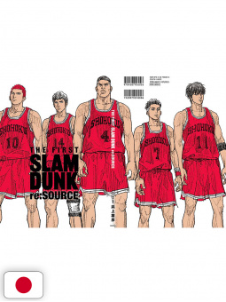The First Slam Dunk re:Source - Edizione Giapponese