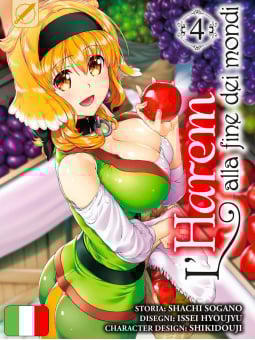 L'Harem Alla Fine Dei Mondi 4