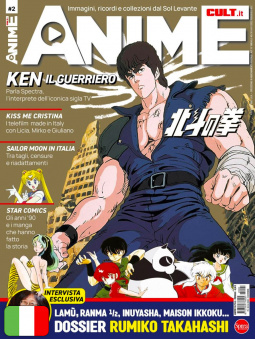 Anime Cult 2