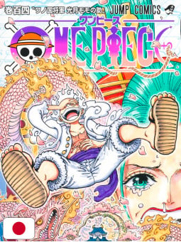 One Piece 104 - Edizione Giapponese