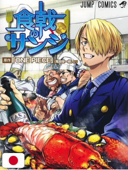 One Piece Spin-Off Shokugeki No Sanji - Edizione Giapponese