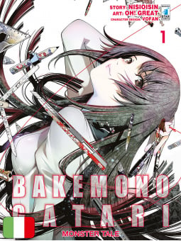 Bakemonogatari - Monster Tale 1