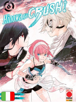 Akame Ga Kill! - Hinowa Ga Crush! 6