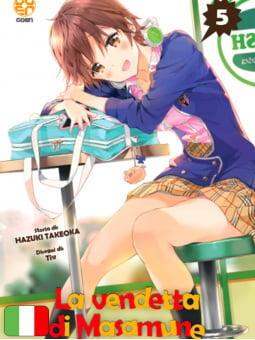 La Vendetta Di Masamune-Kun 5