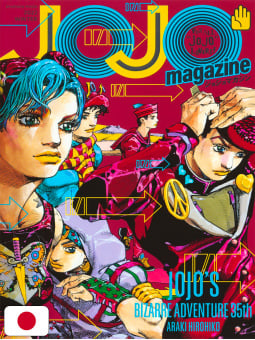 JoJo Magazine Winter 2022