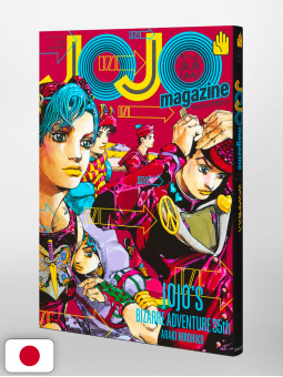 JoJo Magazine Winter 2022