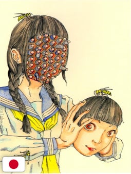 Shintaro Kago Art Book: Shishi Ruirui - Edizione Giapponese