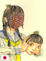 Shintaro Kago Art Book: Shishi Ruirui - Edizione Giapponese