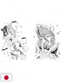 Shintaro Kago Art Book: Shishi Ruirui - Edizione Giapponese