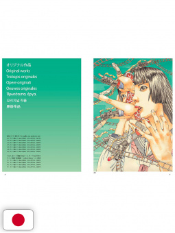 Shintaro Kago Art Book: Shishi Ruirui - Edizione Giapponese