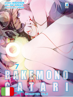Bakemonogatari - Monster Tale 7