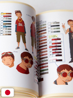 Tekkonkinkreet The Movie Artbook - Edizione Giapponese