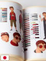 Tekkonkinkreet The Movie Artbook - Edizione Giapponese