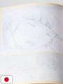 Tekkonkinkreet The Movie Artbook - Edizione Giapponese