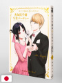 Kaguya-sama: Love is War - Last Official Fanbook - Edizione Giapponese