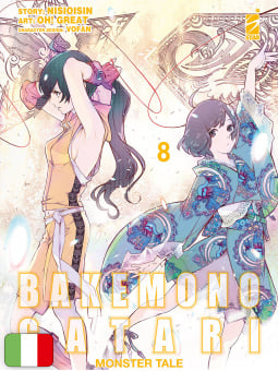 Bakemonogatari - Monster Tale 8