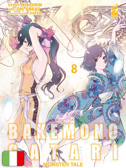 Bakemonogatari - Monster...