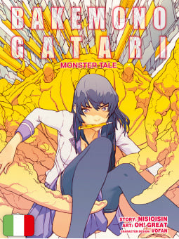 Bakemonogatari - Monster Tale 1 Variant
