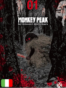 Monkey Peak 1