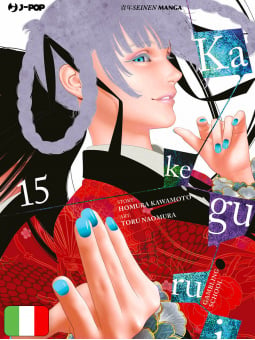 Kakegurui 15