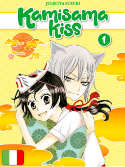 Kamisama Kiss New Edition 1