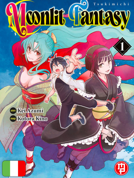 Tsukimichi Moonlit Fantasy 1