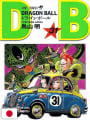 Saikyo Jump 2 2023 - "Dragon Ball: Super Gallery" 18/42 + Card + St...
