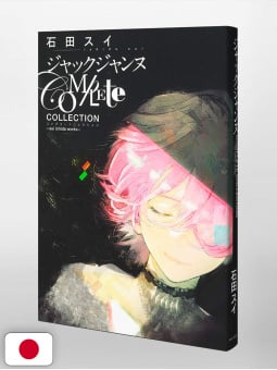 JACKJEANNE Complete Collection - Sui Ishida Works - Edizione Giapponese