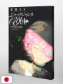 JACKJEANNE Complete Collection - Sui Ishida Works - Edizione Giapponese