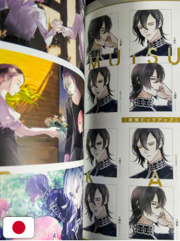 JACKJEANNE Complete Collection - Sui Ishida Works - Edizione Giapponese