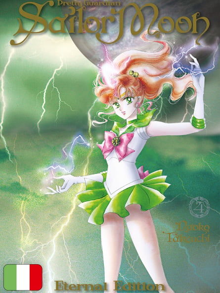 Pretty Guardian Sailor Moon Eternal Edition 4