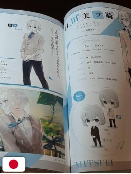 JACKJEANNE Complete Collection - Sui Ishida Works - Edizione Giapponese