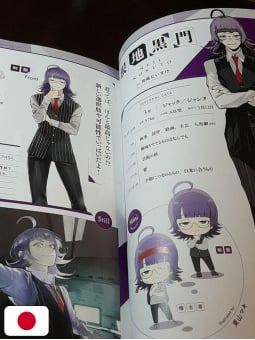 JACKJEANNE Complete Collection - Sui Ishida Works - Edizione Giapponese
