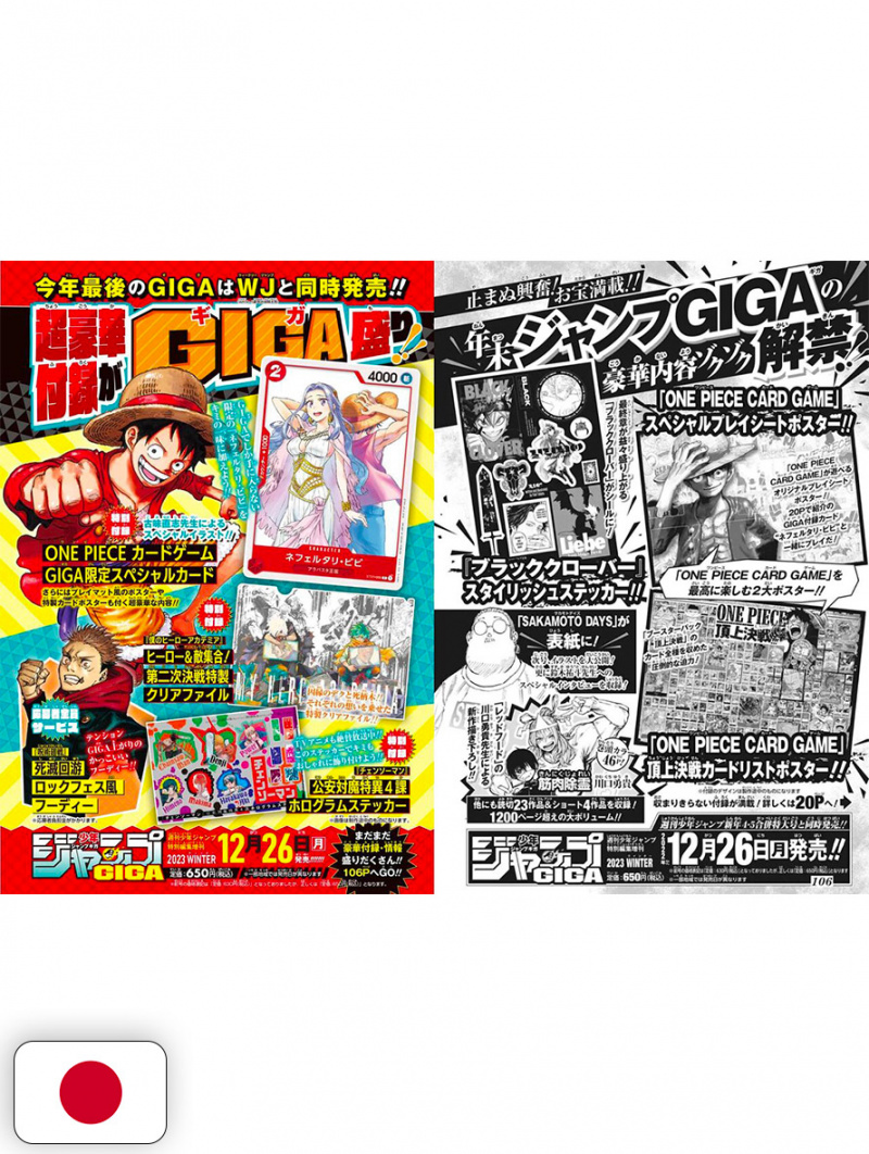 Jump Giga Winter 2023 + One Piece TCG Promo Card + Clear File My He...