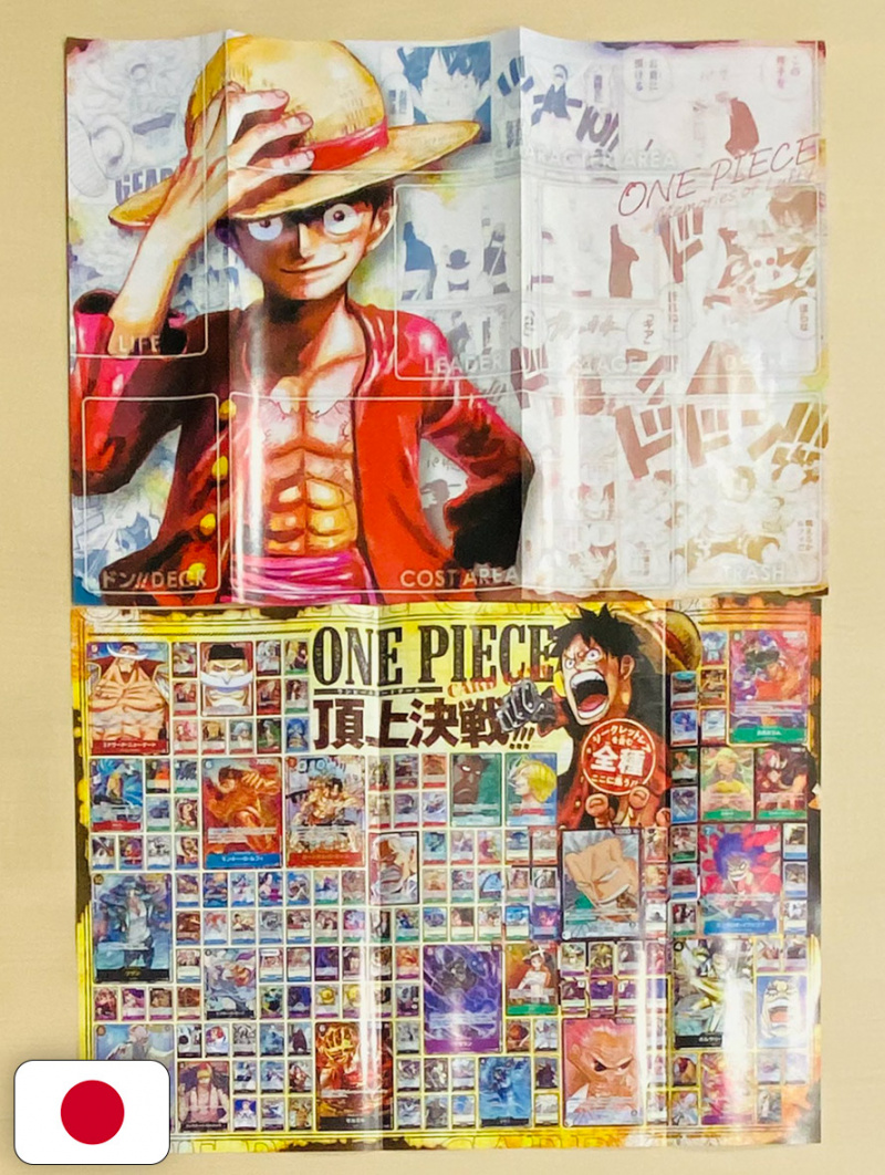 Jump Giga Winter 2023 + One Piece TCG Promo Card + Clear File My He...