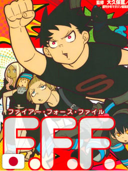 Fire Force Character Book...
