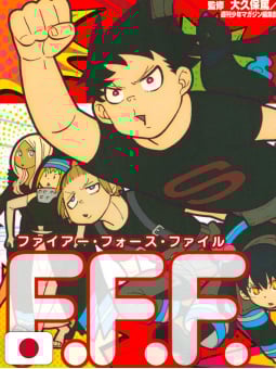 Fire Force Character Book FFF - Edizione Giapponese