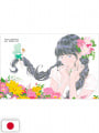 Eisaku Kubonouchi Illustrations - Edizione Giapponese